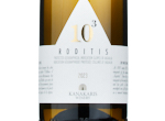 10³ Roditis,2023