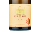 Chateau Changyu AFIP A8 Chardonnay,2022