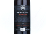 Tesco Finest Valpolicella Ripasso,2022