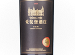Chateau Changyu Afip A9 Cabernet Sauvignon Dry Red Wine,2020