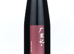 Moon Palace Full Moon red wine,2023
