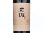 Chateau Longyu Estate Long 8 Blended Varieties Dry Red Wine,2022