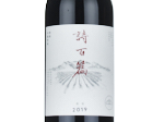Chapter and Verse Mastery Merlot,2019