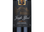 Jingle Yard, Saint Emilion,2021