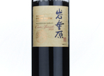 Suntory From Farm Iwadarehara Merlot Cuvée Spéciale,2020
