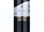 Takahata Winery L`ogre Bleu Aooni,2021