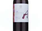 Yamanashi Muscat Bailey A,2023