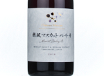 Hosaka Muscat Bailey A,2019