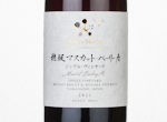 Hosaka Muscat Bailey A Single Vineyard (Grower Mr. Inomata),2021