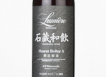 Ishigura Wine,2023