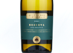 Quinta dos Carvalhais Reserva White,2021