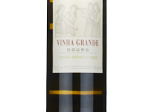 Casa Ferreirinha Vinha Grande White,2023