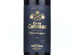 Gran Coronas,2021
