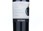 Reserve Cabernet,2023