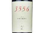 Greatwall Chateau Terroir 3556 Cabernet Sauvignon/Merlot dry red wine,2021