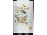 Silk Road Vineyards Bird's Nest  Marselan  Red,2023