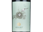 Silk Road Vineyards Petit Verdot Red,2023