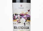 Kratosija,2022