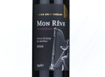 Mon Rêve Montepulciano,2022