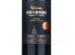 Chateau Changyu Castel G2 Cabernet Gernischt Dry Red Wine,2021