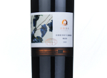 Silk Road Vineyards Selection Cabernet Gernischt,2020