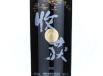 Silk Road Vineyards Harvest Red,2021