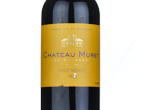 Chateau Muret,2023
