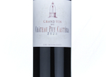 Chateau Puy Castera,2023