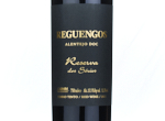 Reguengos Reserva dos Sócios,2023