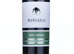 Monsaraz Petit Verdot,2022