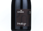 Cuvée Privilège,2023