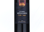 Gold Cuvee Red, Michalakis Estate,2022