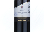 Takahata Winery Barrique Merlot & Cabernet Sauvignon,2020