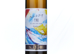 Sainsbury's Taste the Difference Fino Sherry,NV