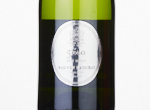 Bouvet Zéro Saumur Brut Nature,2021