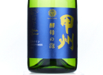 Koubo no Awa Koshu brut,NV
