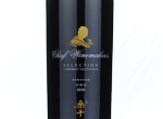 Greatwall Chateau Sungod Chief Winemaker's Selection Carbernet Sauvignon Dry Red Wine,2018