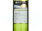 Azuminoikeda Sauvignon Blanc Aromatic Vert,2023