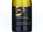 Tohu Whenua Awa Sauvignon Blanc,2023