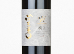 Château Mercian Mariko Omnis,2018