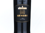Chateau Changyu Rena  Syrah Dry Red Wine,2020