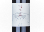 Chapter and Verse Mastery Tempranillo,2019