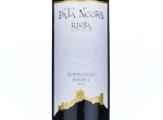 Pata Negra Rioja Reserva,2017