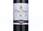 Sainsbury's Taste the Difference Cepa Alegro Rioja Reserva,2019