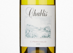 Chablis,2023