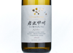 Iwade Koshu Kiiroka Cuvée Ueno,2023