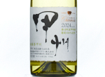 Chânmoris Kankitsu-Ka Katsunuma Koshu,2024