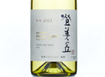 Suntory From Farm Tomi No Oka Koshu,2023