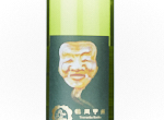 Tsuruoka Koshu,2023