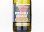 Wine Atlas Feteasca Regala,2024